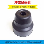 Suitable for Bosch Headgear Impact Drill Chuck Headgear Bosch Electric Hammer Accessories Bosch Impa