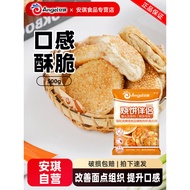 Angel Yeast Bakery Companion Bakery Improver Bakery Bakery Bakery Baking Bakery Special Baking Ingre