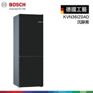 【BOSCH 博世】VarioStyle 獨立式上冷藏下冷凍彩色冰箱 KGN36IJ3AD 沉靜黑 KVN36IZ0AD 自選門向