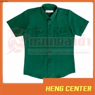 heng เสื้อเนตรนารี ตราสมอ ชุดเนตรนารี ชุดนักเรียน ประถม - มัธยม แบรนด์สมอแท้ 100%