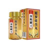 Golden Gun Yaowang Emperor Pill Ginseng Deer Whip Tablets Male Tonic Tablets Candy Medicine Food Hom