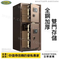 (Wbbuy)保險櫃 夾萬 保管箱 電子密碼保險櫃 指紋夾萬 全鋼防盜保險箱 辦公雙門夾萬 指紋鎖保險櫃 包送貨