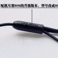 Ssd Original Japanese Sony E808+Subwoofer Headset Mobile Phone Computer MP3 Universal Subwoofer Ultr