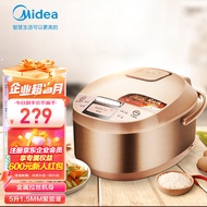 美的（Midea）电饭煲电饭锅5L大容量智能预约黄晶内胆家用电饭煲MB-WRD5031A