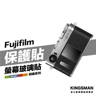 Kingsman Fujifilm Fuji X half X-half Dual Screen One Set Protective Film Camera Glass