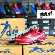Dum รองเท้าสตั๊ด รองเท้าฟุตบอล ดั้ม หนังเเท้ รุ่น 05 CONTROL ไซส์ 6-9 ของแท้ พร้อมส่ง