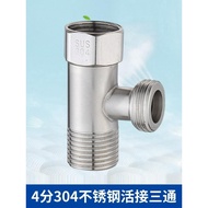 304 Stainless Steel Three-Way Diverter Valve Live Joint Point Two-Angle Valve Diverter Faucet Househ