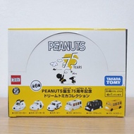 Tomica Dream Diecast Car Gift Set-75th Anniversary of PEANUTS-Snoopy Collection Metal Takara Tomy