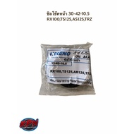 Front Shock Seal 30-42-10.5 RX100 TS125 AS125 TRZ 35