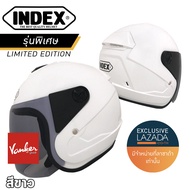 หมวกกันน็อค INDEX รุ่นพิเศษ LIMITED EDITION สีขาว ล้วน
