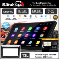 T3L Proton Persona Old 9 Inch High Spec Clear Radio Android 10 Dual Zone Car Android Player With IPS