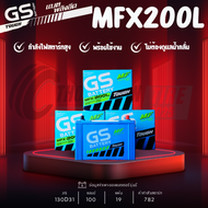 แบตเตอรี่ GS รุ่น MFX200L/R แบตเตอรี่กึ่งแห้ง 100แอมป์ สำหรับรถกระบะ,SUV รับประกัน 1 ปี ส่งด่วนภายใน