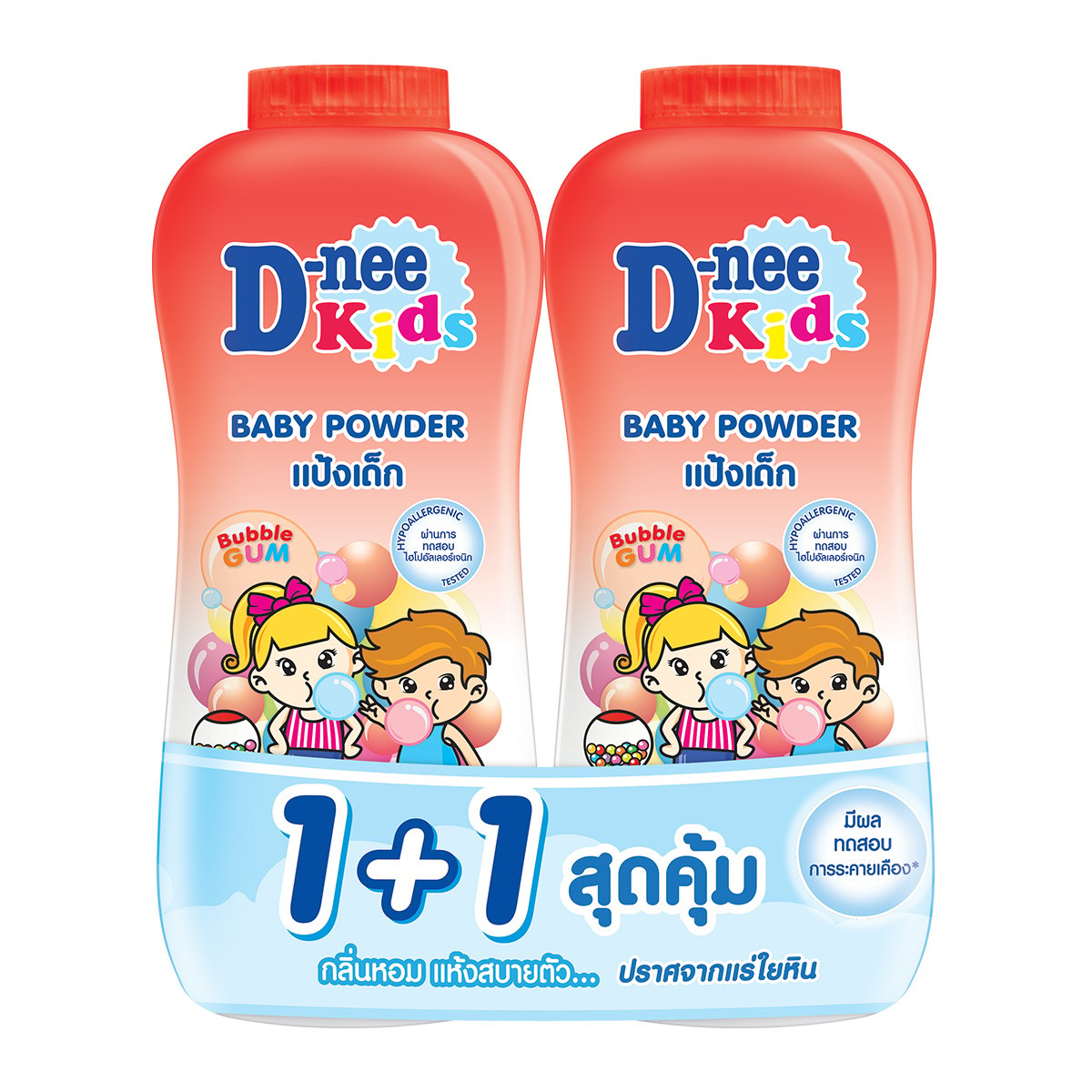 D-NEE ดีนี่ แป้งเด็ก ขนาด 350 กรัม (แพ็ค 1+1) 