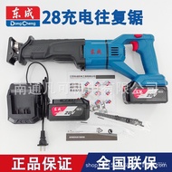 Dongcheng Rechargeable Reciprocating Saw DCJF02-28B Reciprocating Saw 20V Lithium Battery Saber Saw 