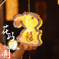 lantern chinese lantern Mid-Autumn Festival Rabbit Lantern diy Material Package Chinese Style Portab