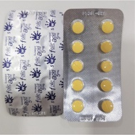 Folic Acid Supplement Tablets 1 Strip / 2 Strips / 3 Strips Vitamin B9 Dietary Supplement