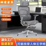 Lumbar Support Gaming Chair Reclining Home Gaming Chair Ergonomic Office Chair Massage Computer Chai