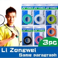 【spot】AC102C Super Grap (3 Grips) Badminton Grip Original Sunrise Sports