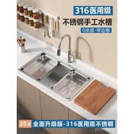 304Upgraded Handmade316Stainless Steel Sink Thickened Kitchen Household Vegetable Washing Basin Dish