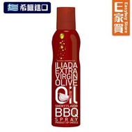 ILIADA - 希臘特級初榨橄欖油(噴霧) 200ml - 希臘醃料(煙熏燒烤BBQ味)【香港總代理】(最少14天食用及保存日期)
