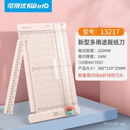 Kw-trio（KW-triO）13217Multifunctional Paper Cutter Straight Line Folding Line Two-in-One Paper Cutter