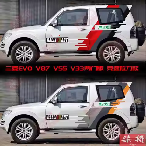 Car sticker FOR Mitsubishi Pajero V87 V55 V33 body modification customized sporty off-road Vinyl Dec