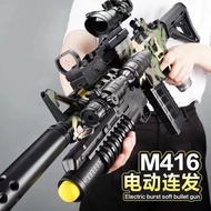 途象 儿童玩具枪满配M416突击步抢软弹枪电动连发吃鸡玩具男孩礼物