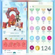 Pokémon go 強勢老手藍隊帳號