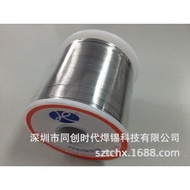 Wholesale63Contains lead Solder wire37Solder Wire Manufacturer--1000g/ GQD2
