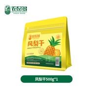 many agricultural products | Baking Snack Dried Pineapple