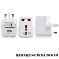 Multi-Country Universal Conversion Plug Travel Plug Socket Hong Kong European Standard British Stand