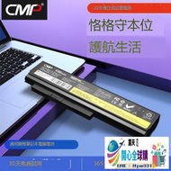 全球購筆電✨CMP適用於聯想x220 x220i x220s 42T4865 42T4861筆記本電腦電池