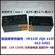 100%NewOriginal 12A250VAC 12VDC Power Relay 4PINS JQX-115F HF115F 012-1H1 012-1HS1 012-1HS1F JQX-115