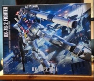 大班MG 1/100 RX-78-2 3.0