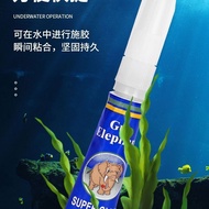 Guoxiang Glue for Aquatic Plants,Coral glue,Super Glue,Moss glue, elephant glue, national elephant c