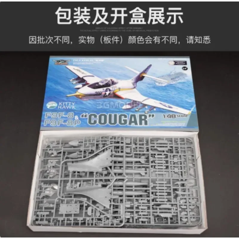 Kitty Hawk  KH80127 1/48 Scale F9F-8 & F9F-8P Cougar Assembly plastics model kit