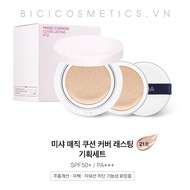 Phấn Phủ Kiềm Dầu Missha Magic Cushion Cover Lasting SPF50+/PA+++ 15g