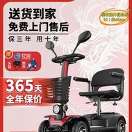 【優選】2024代步車四輪電動殘疾人家用雙人專用電瓶車老年摺疊助力車