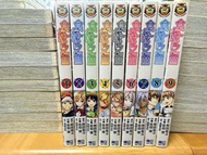 食戟之靈 漫畫書 全套 1-16冊