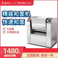 AIEOUNS ก๋วยเตี๋ยวการตกแต่งสวยงาม Hineทำขนมเบเกอรี่พาณิชย์15/25/50Kg ไฟฟ้าแสตนเลส Mi และนวด Hine Mix