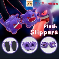 BCT ✨ Fun Pokémon Gengar Plushie Slippers - Soft & Comfortable Home Slipper