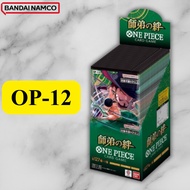 BANDAI ONE PIECE TCG Master-Disciple Bonds OP-12 Box 24+3 Packs (Oct Promo 2025)