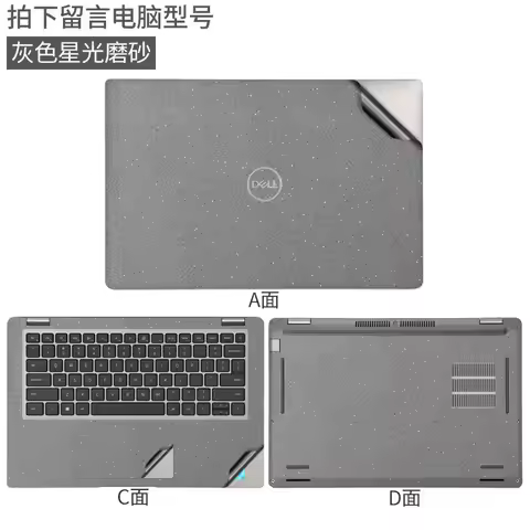 for DELL Inspiron 14 2-in-1 5406 2020 / Inspiron 14 5400 2-in-1 14 inch Pre Cut Laptop Vinyl Decal C
