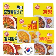 [Ottogi] 3-Minute Korean Rice Topping Sauce – Curry, Jjajang, Kimchi Tuna, Chicken, Octopus, Pork | 
