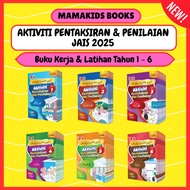[MAMAKIDS] Buku Latihan Pentaksiran SRA JAIS Tahun 1-6 Set Aktiviti Pentaksiran & Penilaian 2025