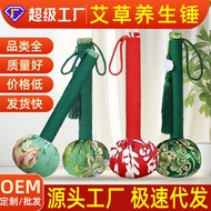 Massage Hammer Wormwood Hammer Health Hammer Wholesale Customized Souvenirs Massage Hammer Meridian 