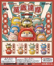 萬歲達摩  x Jinart 想作室木雕聯名 扭蛋 玩具擺設 - 吉祥貓 發財狐