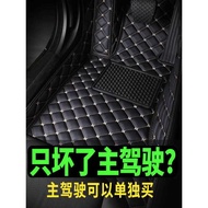 Suitable for Porsche Main Driving Foot Pads Taycan Taycan Car Dedicated