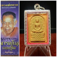 近代大名鼎鼎高僧阿赞浓(圣僧阿赞添大弟子)稀有的经粉混合圣料双象菩提崇迪佛佛牌包好精美刻花边不锈钢佛牌壳Recent Master Top Monk Archan Nong(Master Ac.Tim