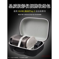 Suitable for XGIMI Play 3 Gimbal Projector Storage Bag XGIMI Paly3 Projector Gimbal Portable Storage